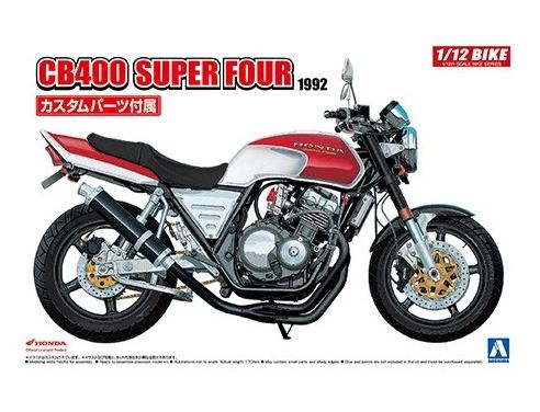 Aoshima 1/12 Honda CB400SF Custom image