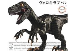 Fujimi Dinosaur Edition Velociraptor image