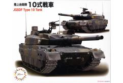 Fujimi 1/72 JGSDF Type 10 Tank Special with Photo Etch 2 Set image