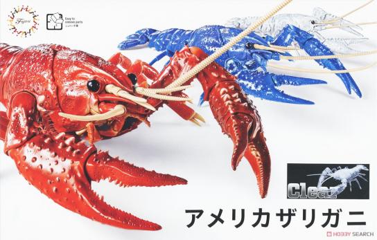 Fujimi Biology Crayfish (Clear Version) image