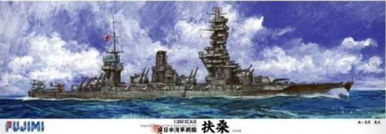 Fujimi 1/350 Imperial Japanese Navy Battleship Fuso image