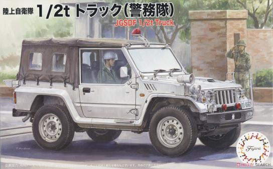 Fujimi 1/72 Japanese Ground Self Defense Force 1/2t Truck (Set of 2) image