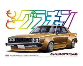 Aoshima 1/24 Skyline Sedan 2000GT-E/S image