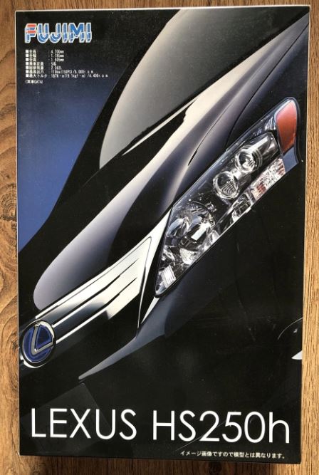 Fujimi 1/24 Lexus HS250h image