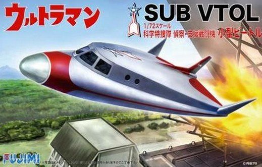 Fujimi 1/72 Ultraman Sub VTOL image