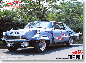 Fujimi 1/24 Ultra Seven Ultraman TDF PO-I Pointer image