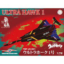 Fujimi 1/72 Ultra Hawk 1 55th Anniversary Package Version image