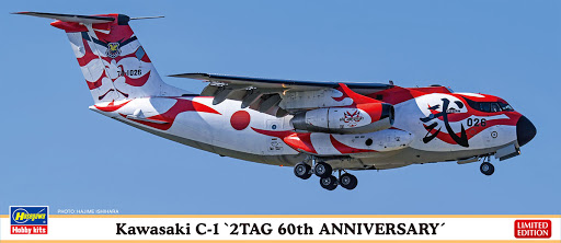 Hasegawa 1/200 Kawasaki C-1 '2TAG 60th Anniversary' image