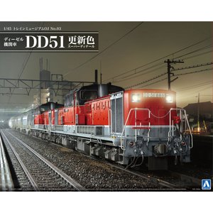 Aoshima 1/45 Diesel Train DD51 w/Photo Etch image