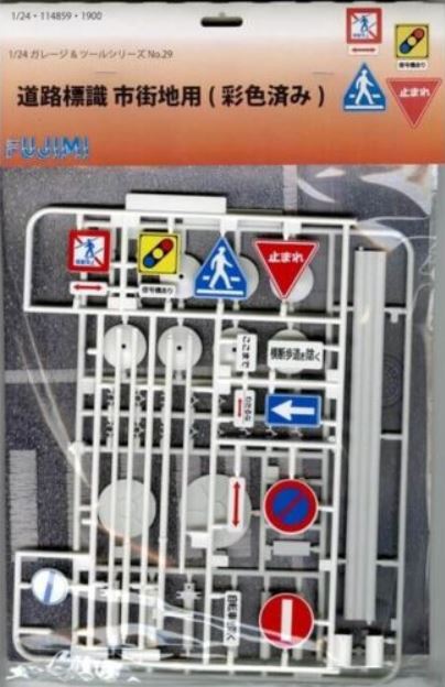 Fujimi 1/24 Road Signs for Urban Japan image