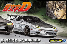 Aoshima 1/24 Ryosuke Takahashi FC3S RX-7 - Hakone Battle Version image