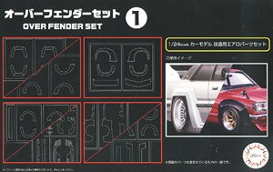 Fujimi 1/24 Overfender Set 1 image