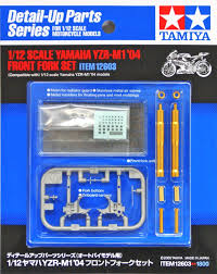Tamiya 1/12 Yamaha YZR-M1'04 Front Fork Set image