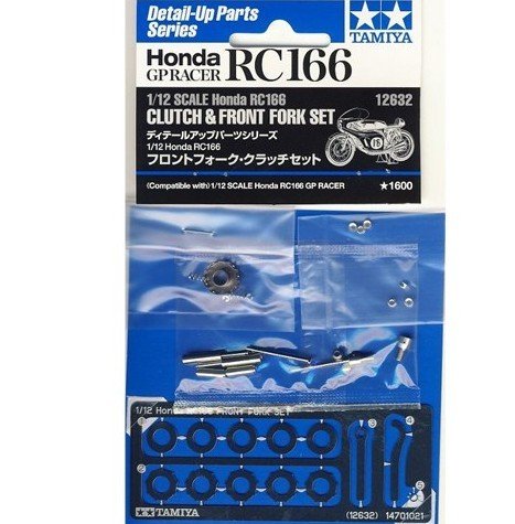 Tamiya 1/12 Honda RC166 Clutch & Front Fork Set image