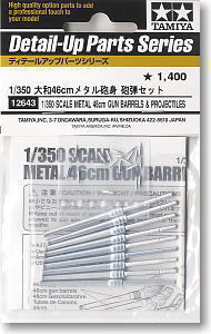 Tamiya 1/350 Metal 46cm Gun Barrels & Projectiles image