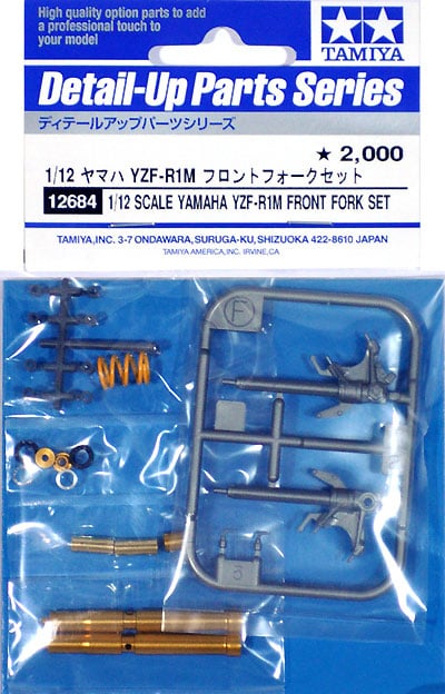 Tamiya 1/12 Yamaha YZF-R1M Front Fork Set image