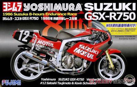 Fujimi 1/12 Suzuki Yoshimura GSX-R750 image