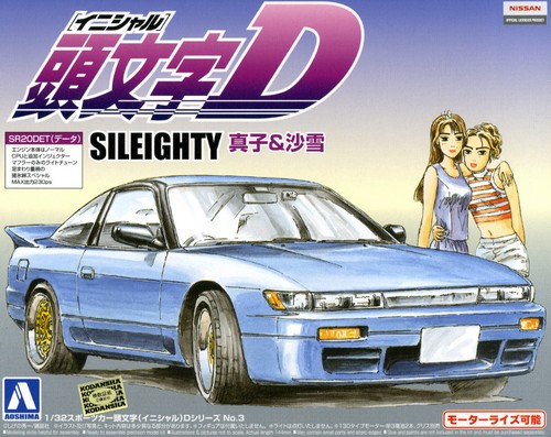 Aoshima 1/32 Initial D Mako & Sayuki Sileighty image