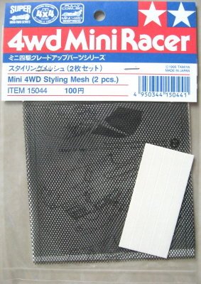 Tamiya Mini 4WD Style Mesh image