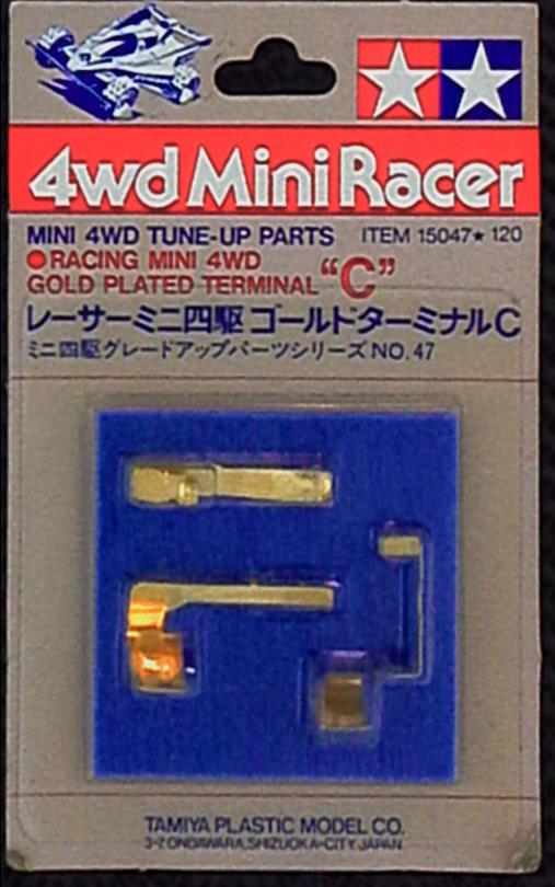 Tamiya Mini 4WD Gold Terminals C image