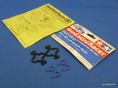 Tamiya Mini 4WD Rubber Catch Set image