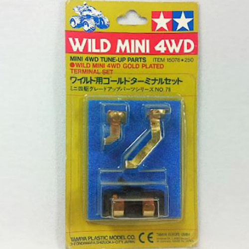 Tamiya Wild Mini 4WD Gold Plated Terminal Set image