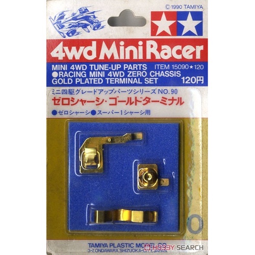 Tamiya Mini 4WD O Chas Gold Terminals image