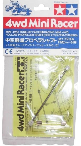 Tamiya Mini 4WD Hollow Prop Shaft image