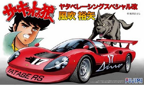 Fujimi 1/24 Yatabe Racing Special Kai Fubuki Yuya image