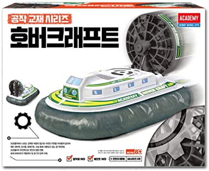 Academy Educational Hovercraft image