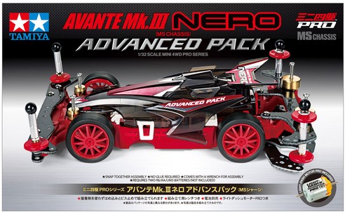 Tamiya Avante Mk.III Nero Advanced Pack MS Chassis Mini 4WD image