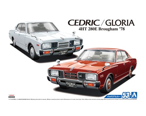 Aoshima 1/24 Nissan P332 Cedric/Gloria Brougham 1978 image