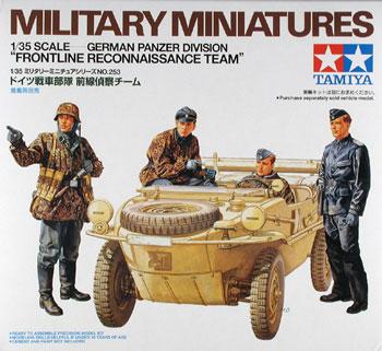 Tamiya 1/35 Panzer Reconnaissance Team Front Line image