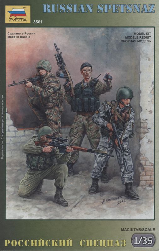 Zvezda 1/35 Soviet Anti-Terror Squad image