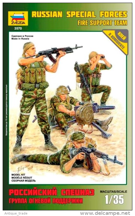 Zvezda 1/35 Russian Specialist Fire Support image
