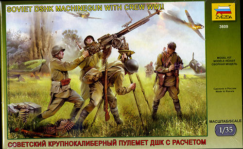 Zvezda 1/35 Soviet Machine Gunners image