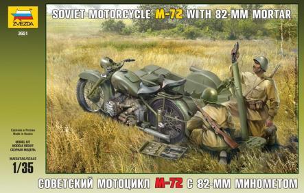 Zvezda 1/35 Soviet M72 Motorcycle Team with Mortar image
