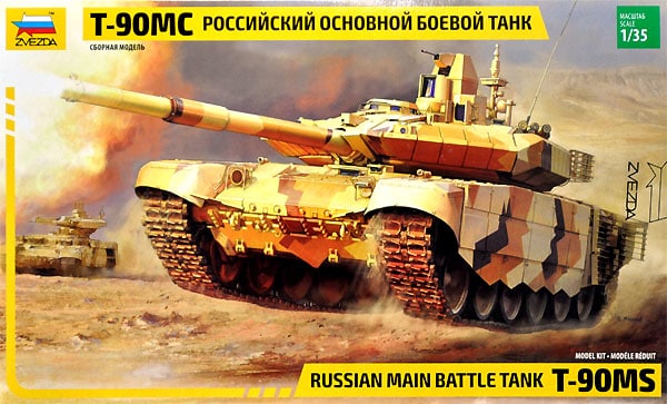 T-90 MC Russian Mbt Tank 1:35 Model ZVEZDA