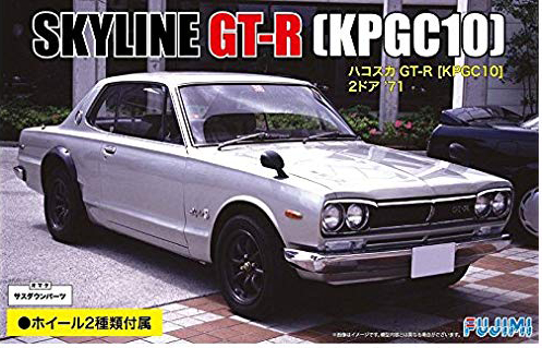 Fujimi 1/24 Skyline GT-R KPGC10 with Engine image