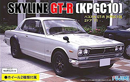 Fujimi 1/24 Skyline GT-R (KPGC10) 1971 image