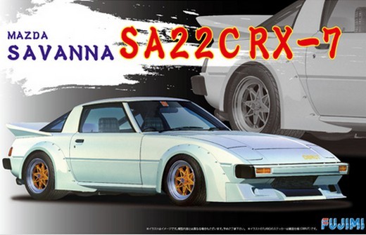 Fujimi 1/24 Mazda Savanna SA22C RX-7 image