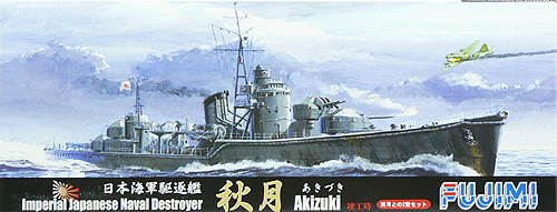 Fujimi 1/700 Akizuki Japanese Destroyer Waterline Version image
