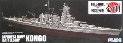 Fujimi 1/700 Japanese Battleship Kongo Full Hull Version image