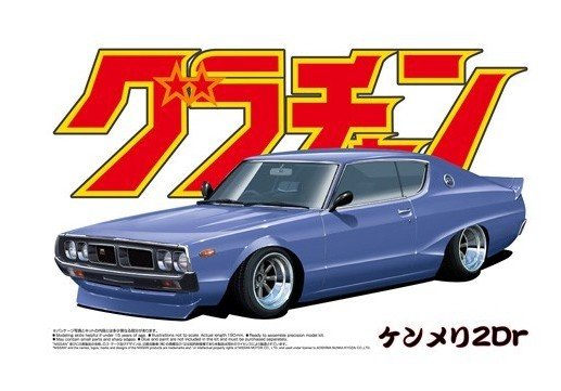 Aoshima 1/24 Skyline 2000 GT-X image
