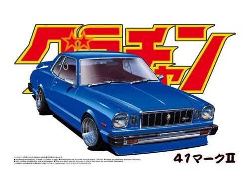 Aoshima 1/24 Mk.II HT 2000GS Grande image