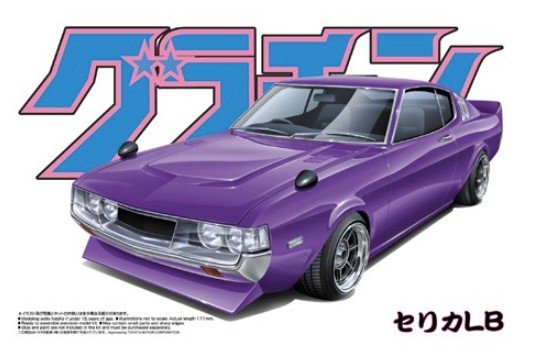 Aoshima 1/24 Celica LB image