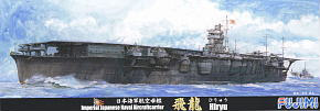 Fujimi 1/700 Imperial Japanese Navy Aircraft Carrier Hirya image