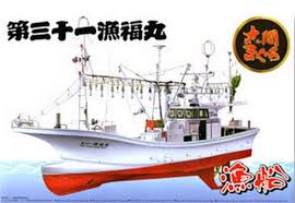 Aoshima 1/64 Tuna Fishing Boat Full Hull image