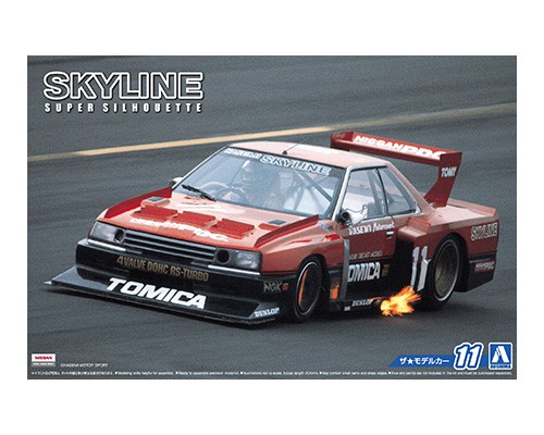 Aoshima 1/24 Nissan KDR30 Skyline Super Silhouette image