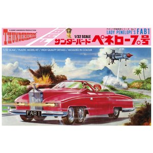 Aoshima 1/32 Thunderbirds FAB1 Penelope image